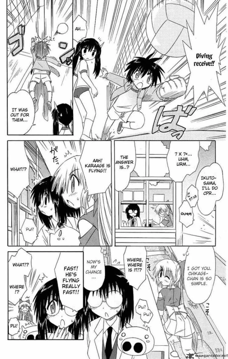 Nagasarete Airantou Chapter 39 page 14