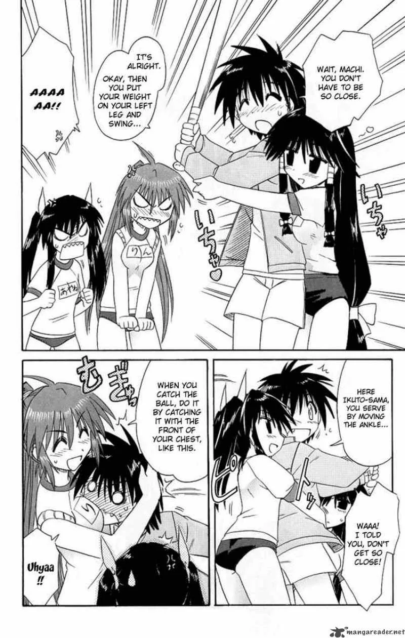 Nagasarete Airantou Chapter 39 page 22