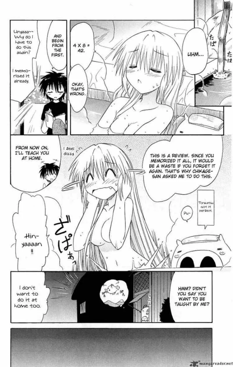 Nagasarete Airantou Chapter 39 page 28