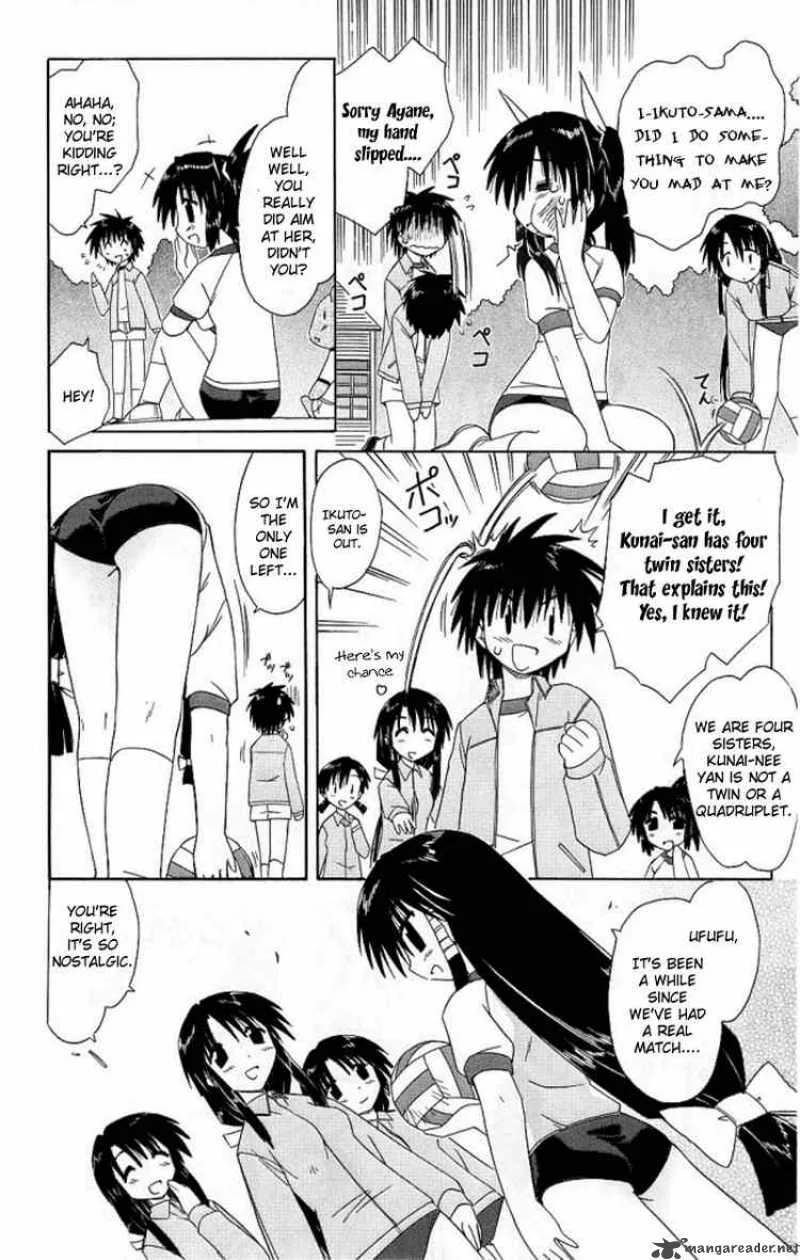 Nagasarete Airantou Chapter 39 page 6
