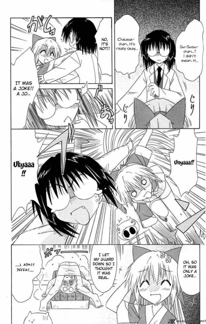 Nagasarete Airantou Chapter 39 page 16