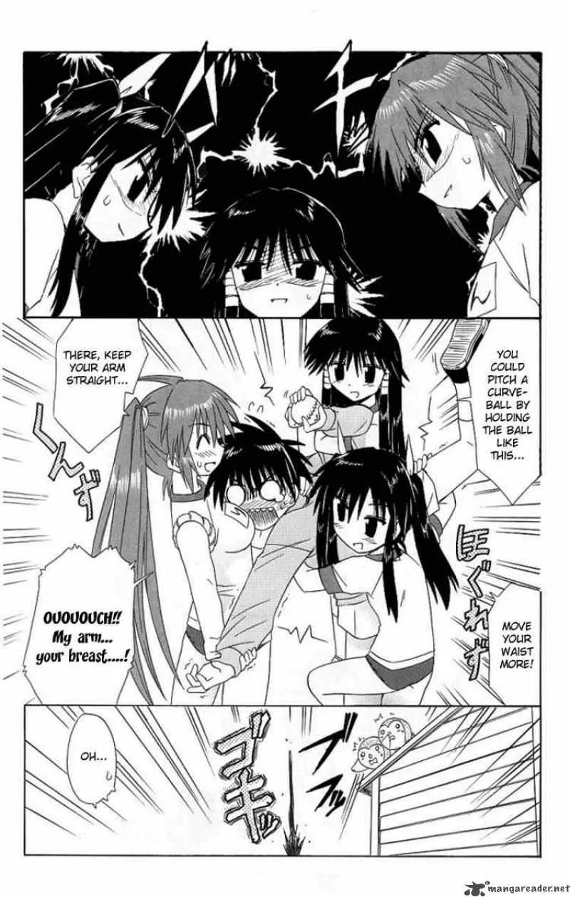 Nagasarete Airantou Chapter 39 page 23