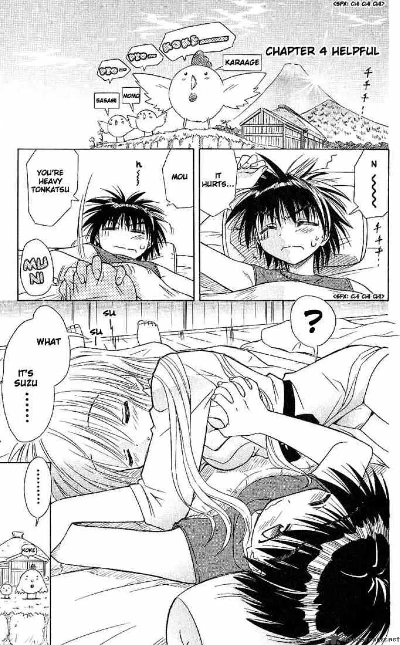Nagasarete Airantou Chapter 4 page 29