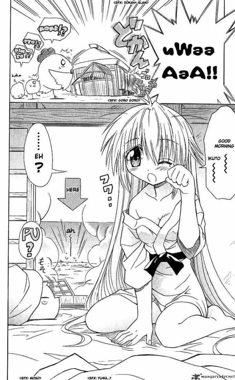Nagasarete Airantou Chapter 4 page 30