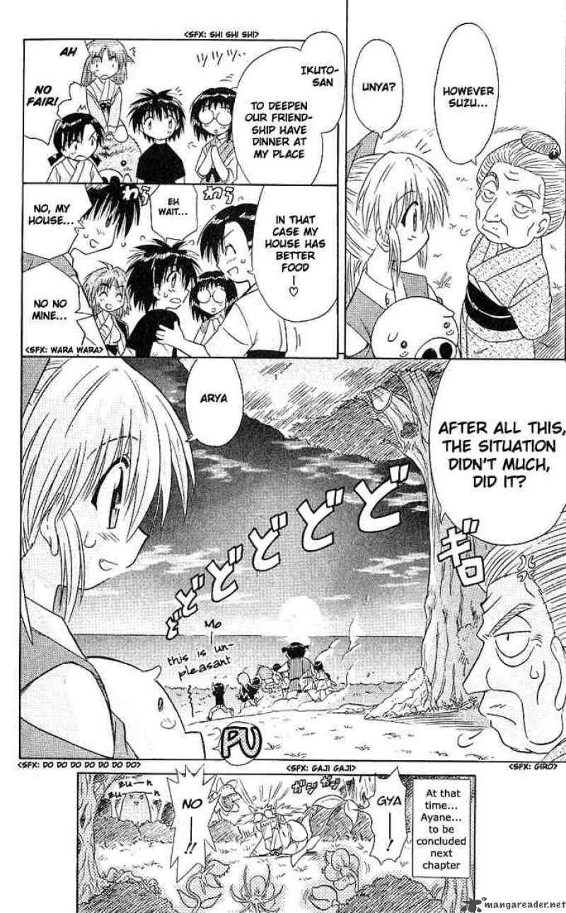 Nagasarete Airantou Chapter 4 page 28
