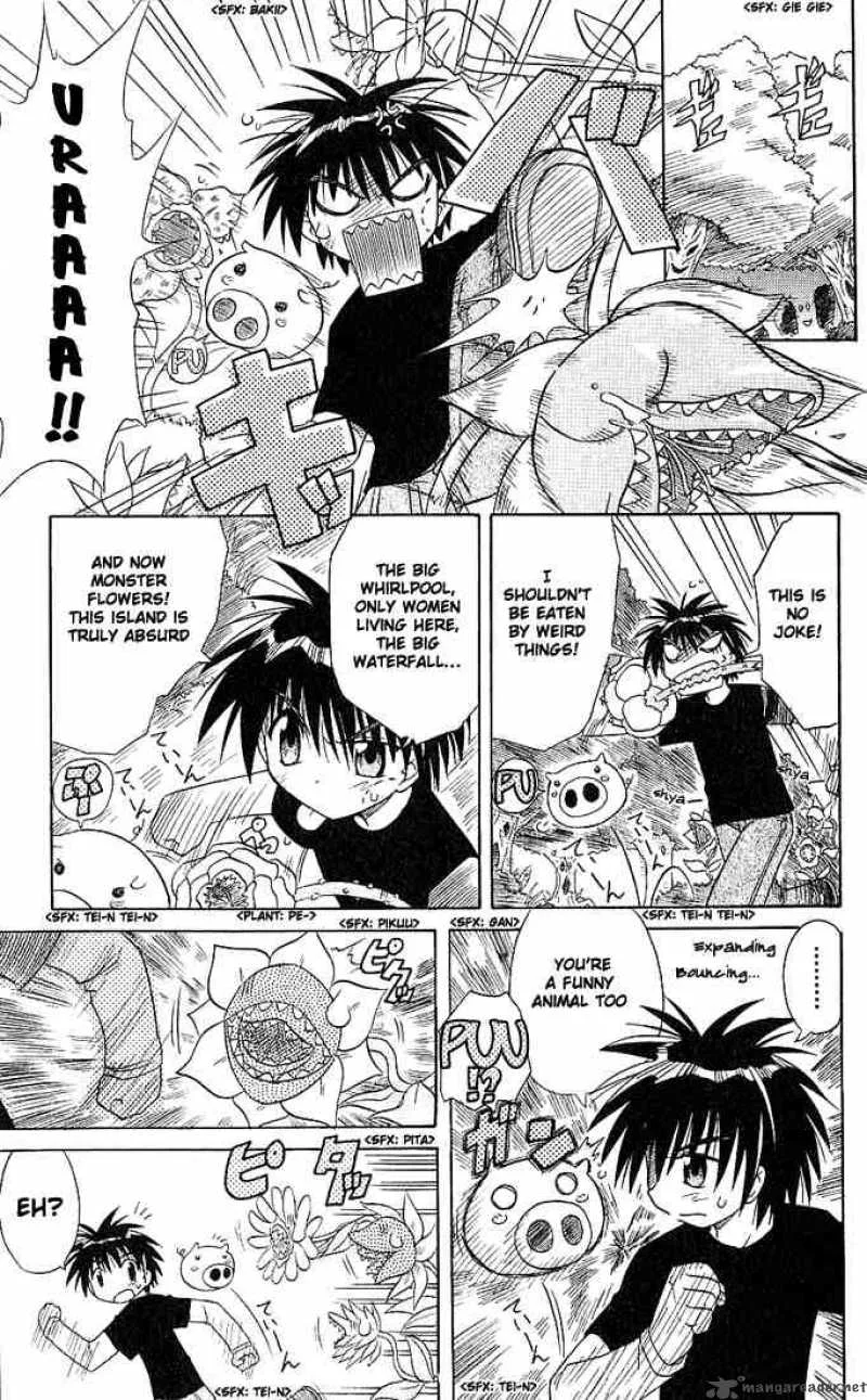 Nagasarete Airantou Chapter 4 page 7