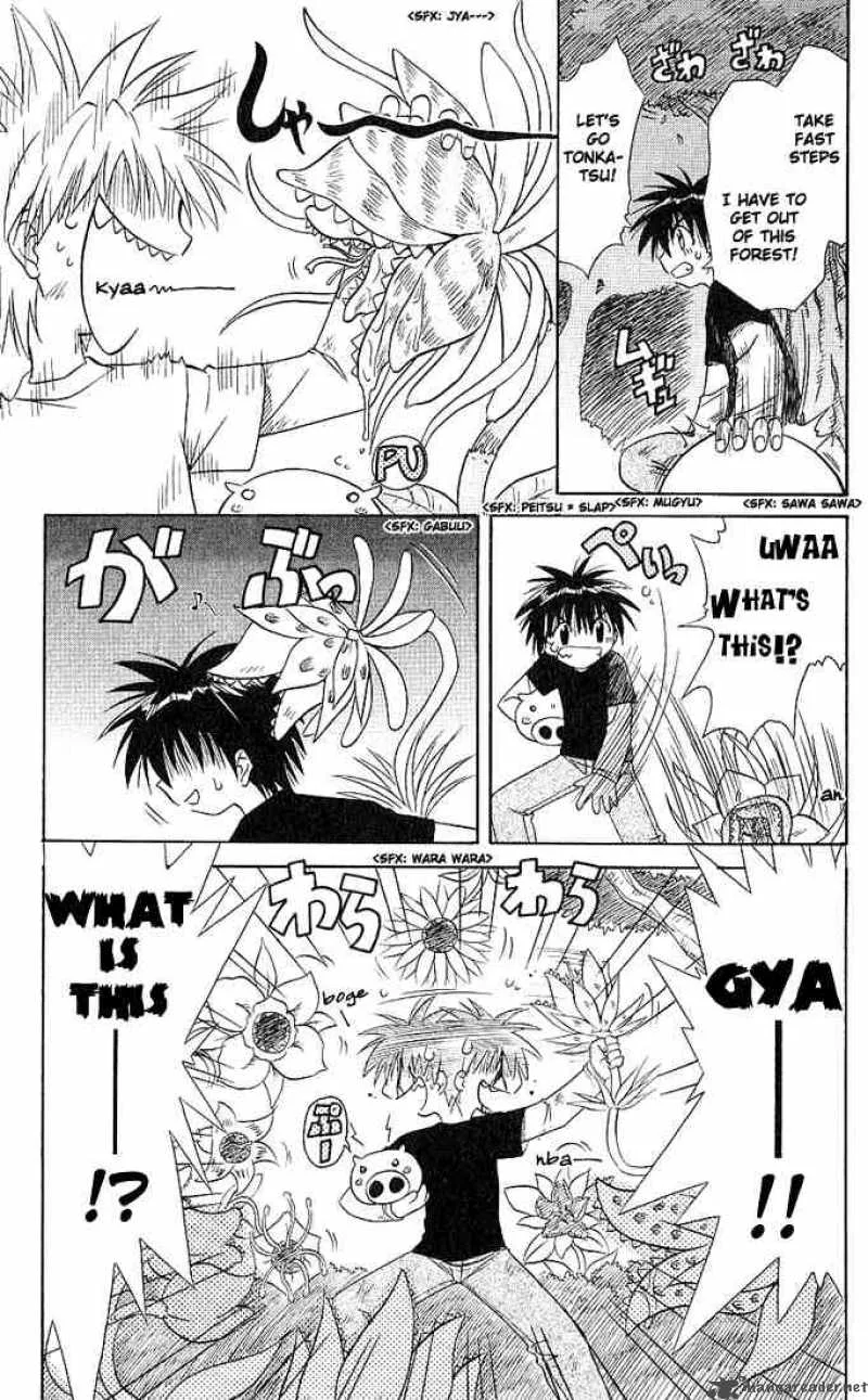 Nagasarete Airantou Chapter 4 page 5