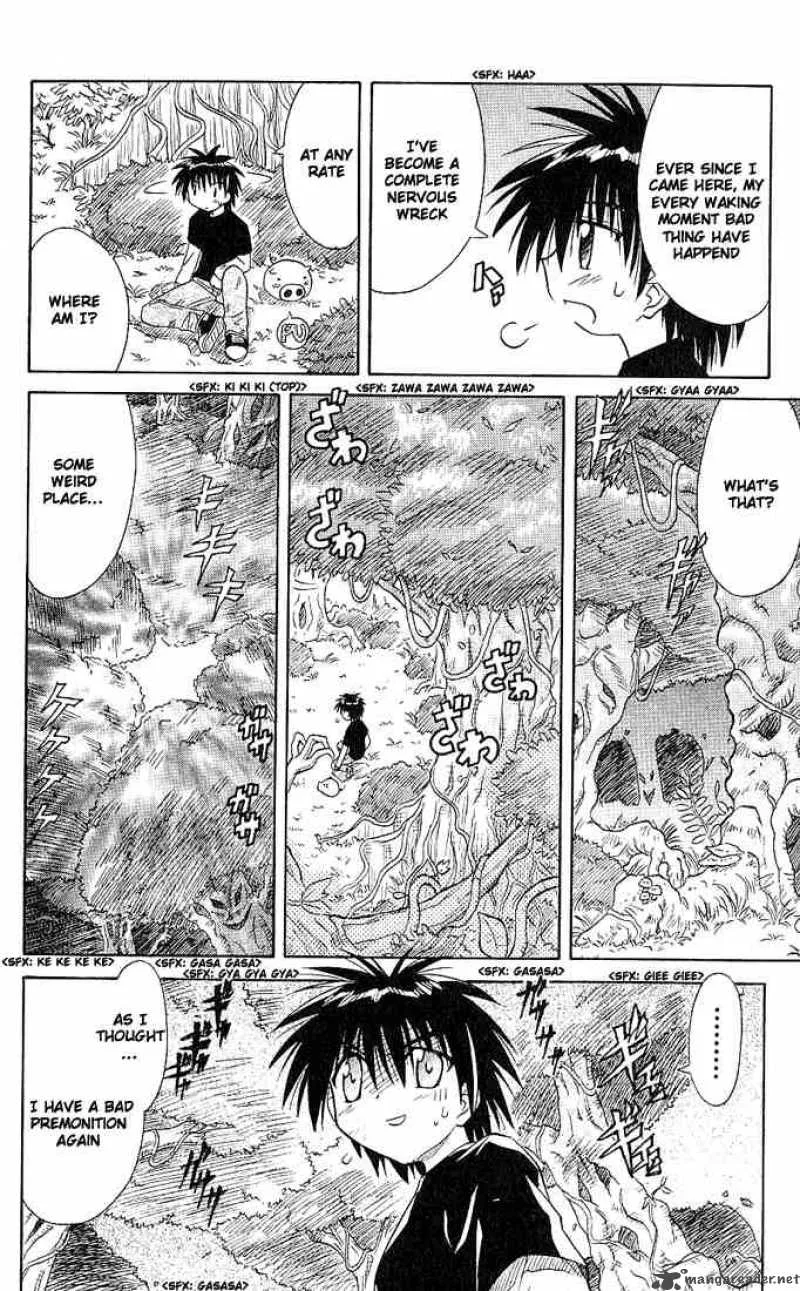 Nagasarete Airantou Chapter 4 page 4