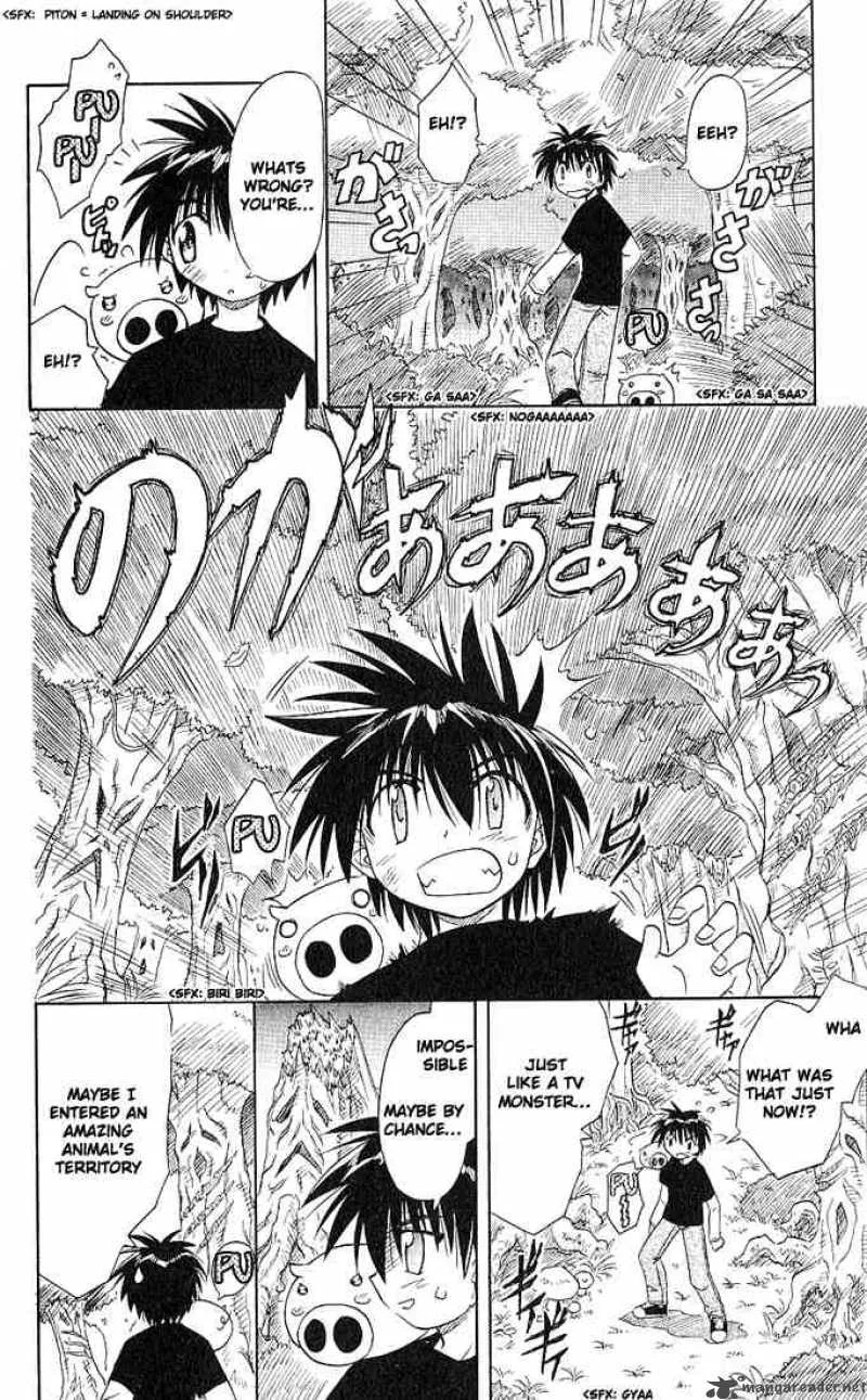 Nagasarete Airantou Chapter 4 page 8