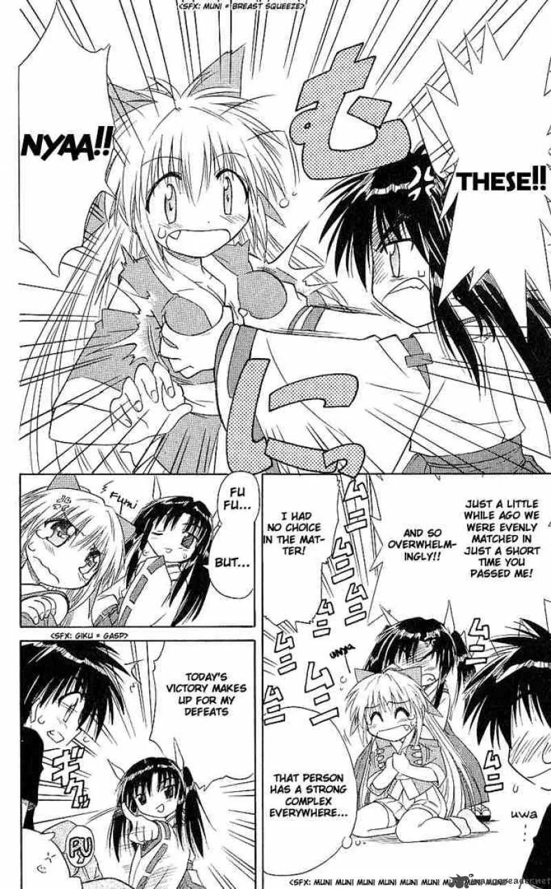 Nagasarete Airantou Chapter 4 page 20