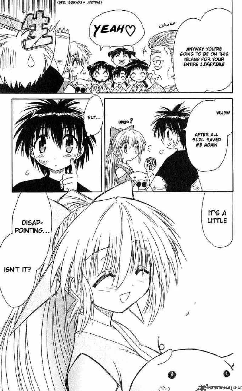 Nagasarete Airantou Chapter 4 page 27