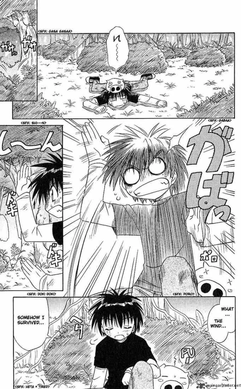 Nagasarete Airantou Chapter 4 page 3