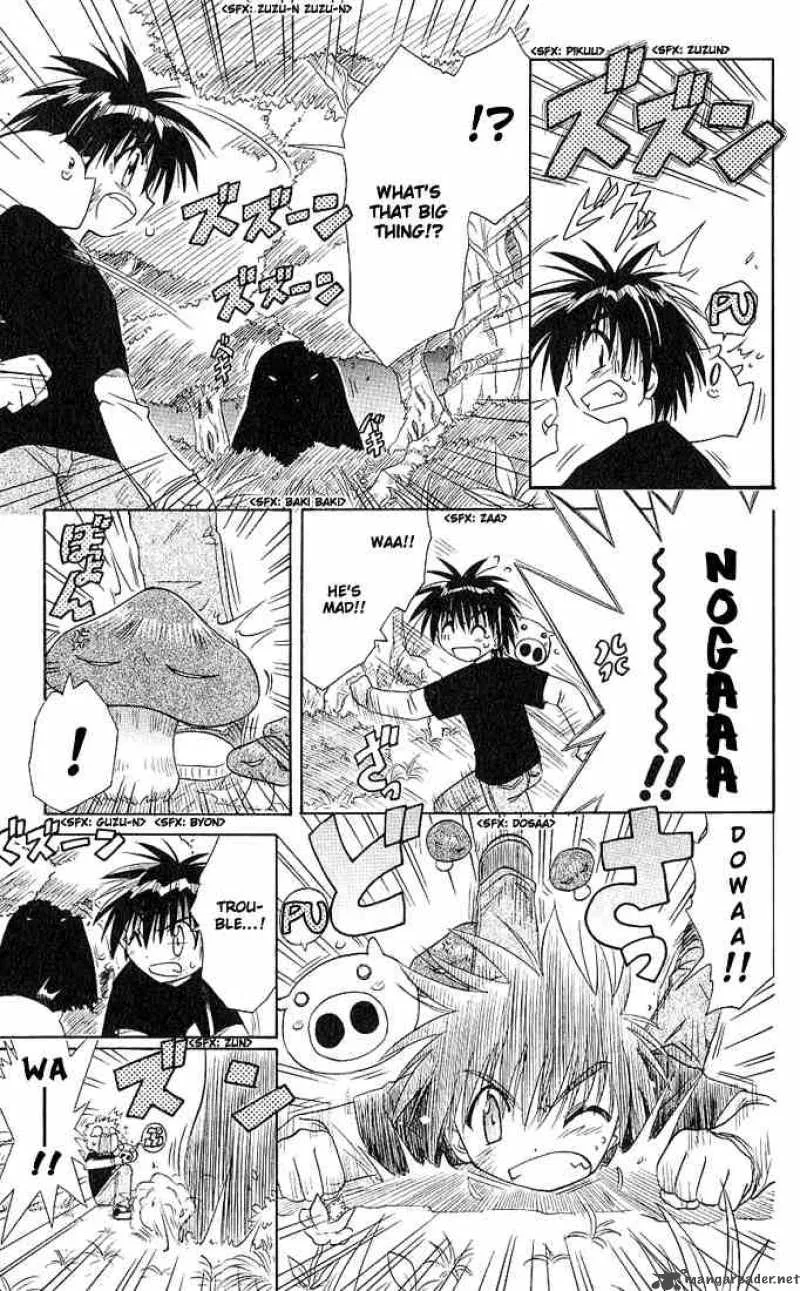 Nagasarete Airantou Chapter 4 page 9