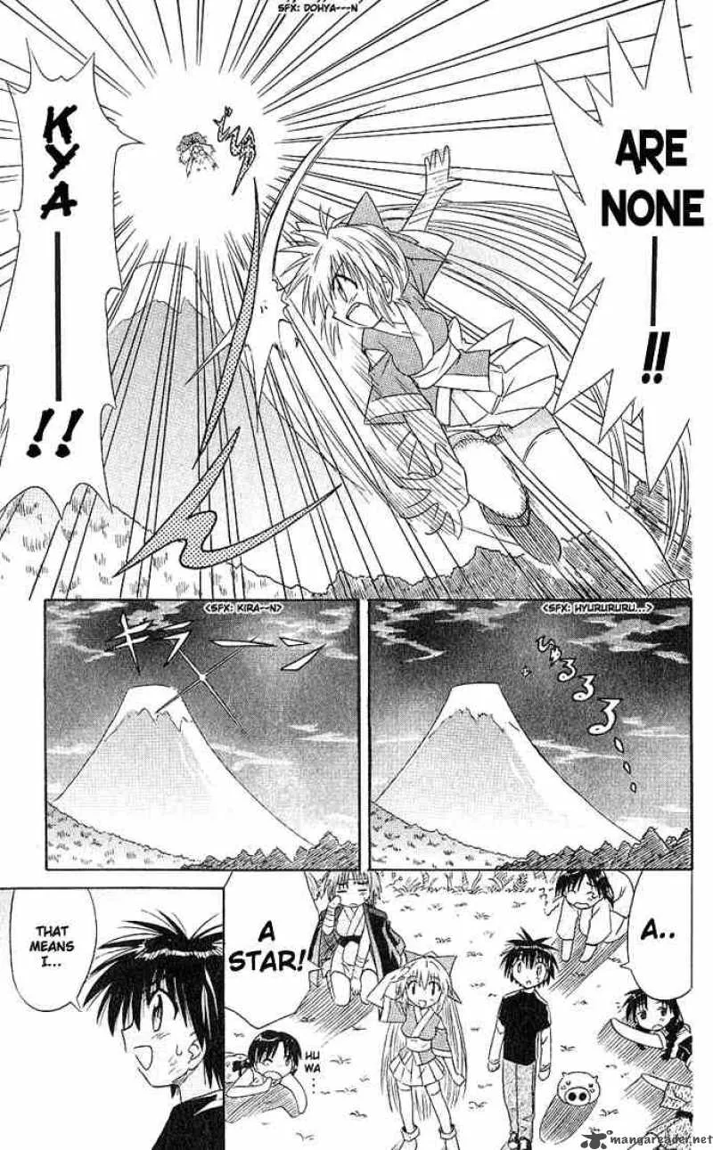 Nagasarete Airantou Chapter 4 page 23