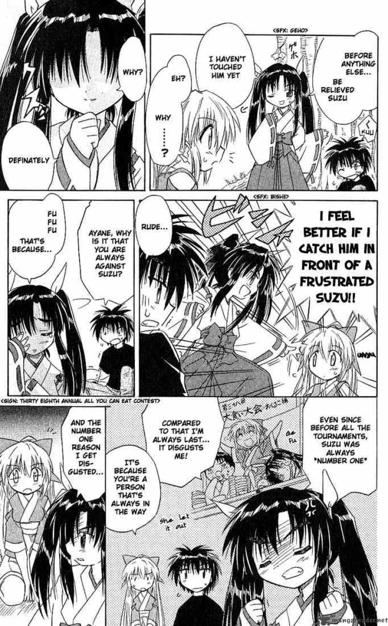 Nagasarete Airantou Chapter 4 page 19