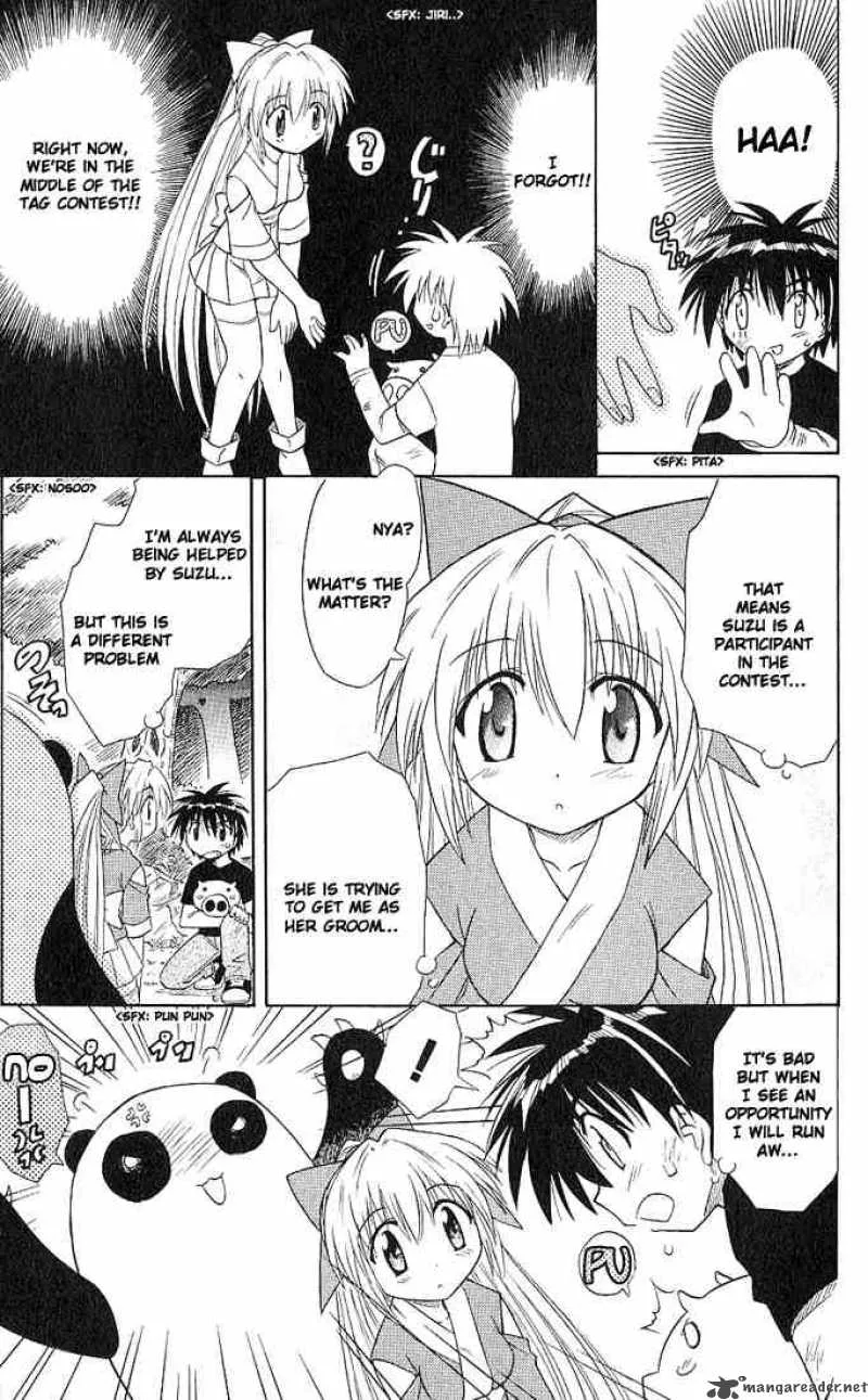 Nagasarete Airantou Chapter 4 page 13