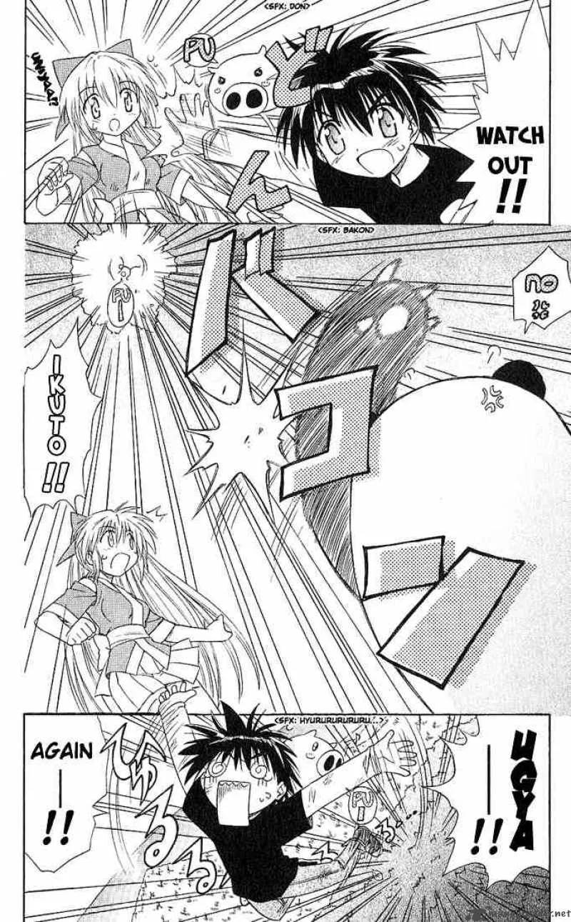 Nagasarete Airantou Chapter 4 page 14