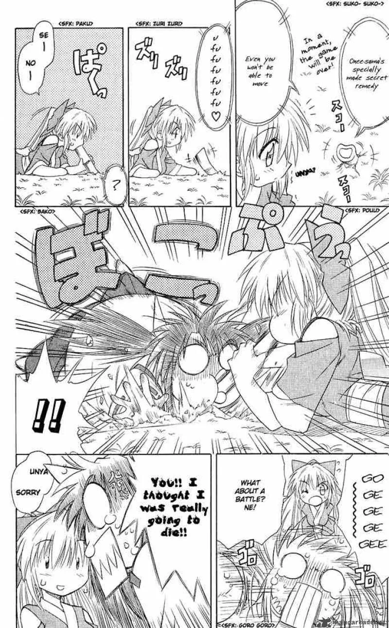 Nagasarete Airantou Chapter 4 page 18