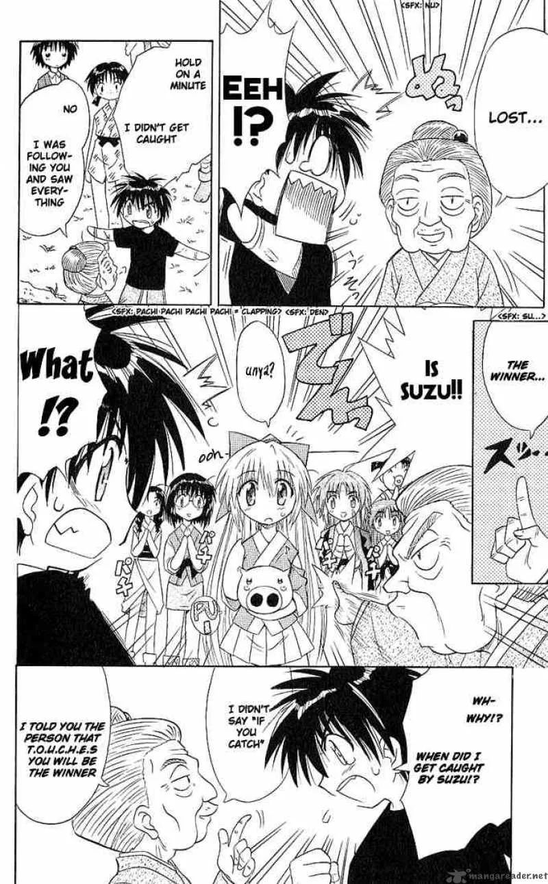 Nagasarete Airantou Chapter 4 page 24