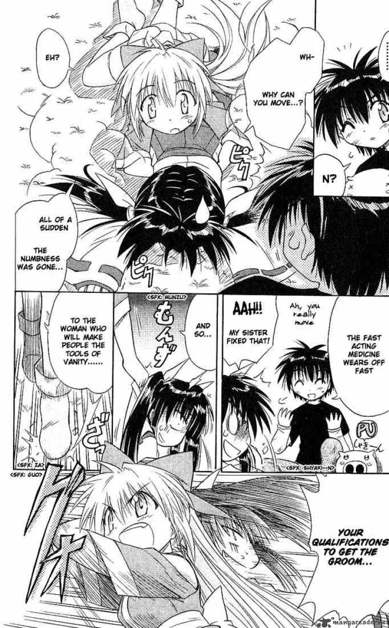 Nagasarete Airantou Chapter 4 page 22