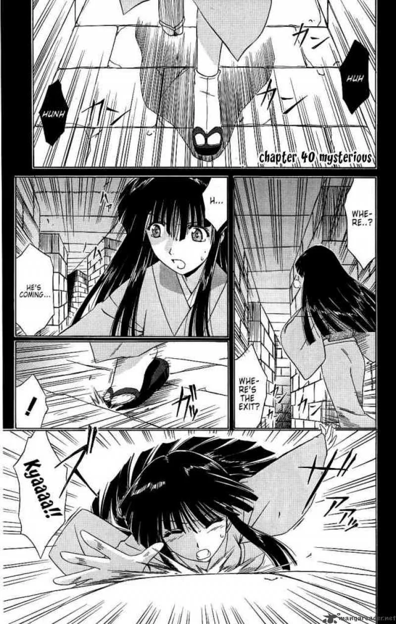 Nagasarete Airantou Chapter 40 page 1