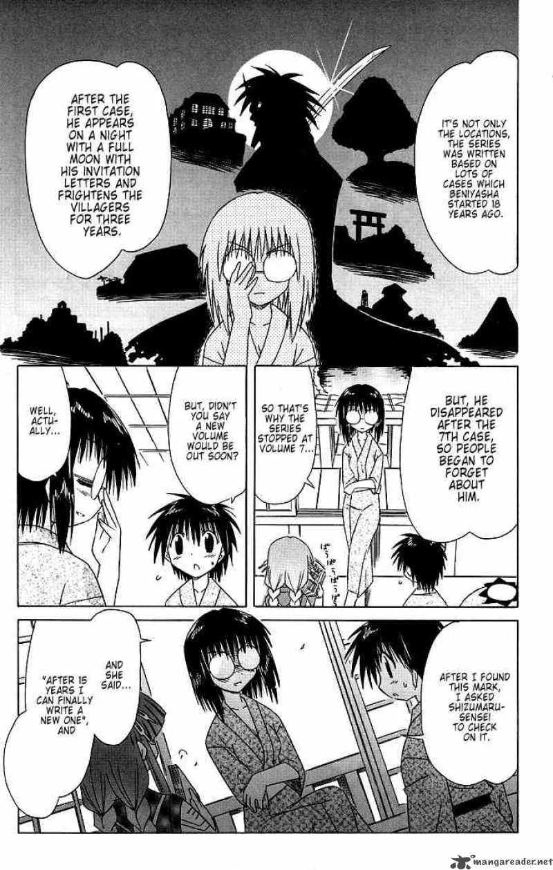 Nagasarete Airantou Chapter 40 page 21