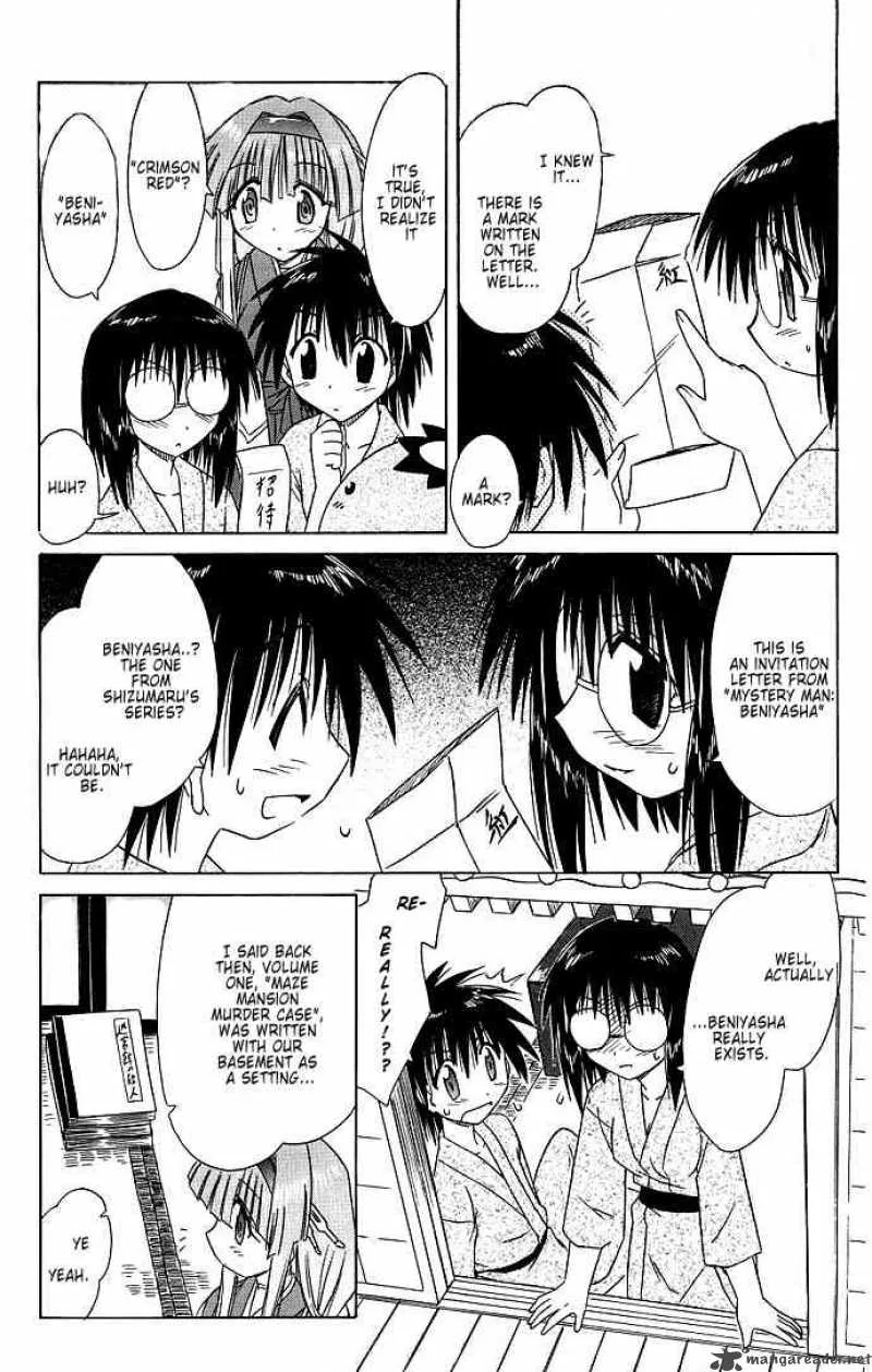 Nagasarete Airantou Chapter 40 page 20