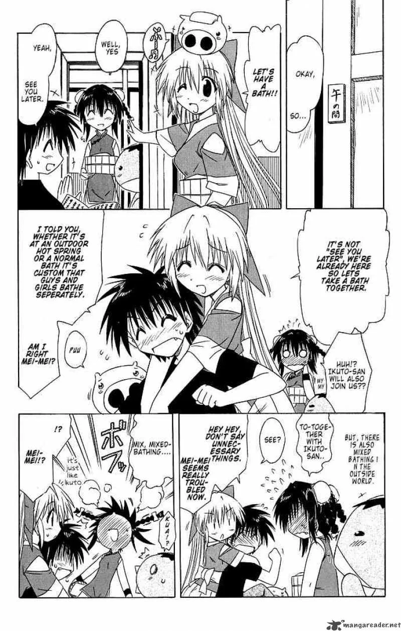 Nagasarete Airantou Chapter 40 page 12