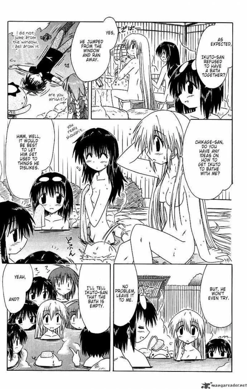 Nagasarete Airantou Chapter 40 page 17