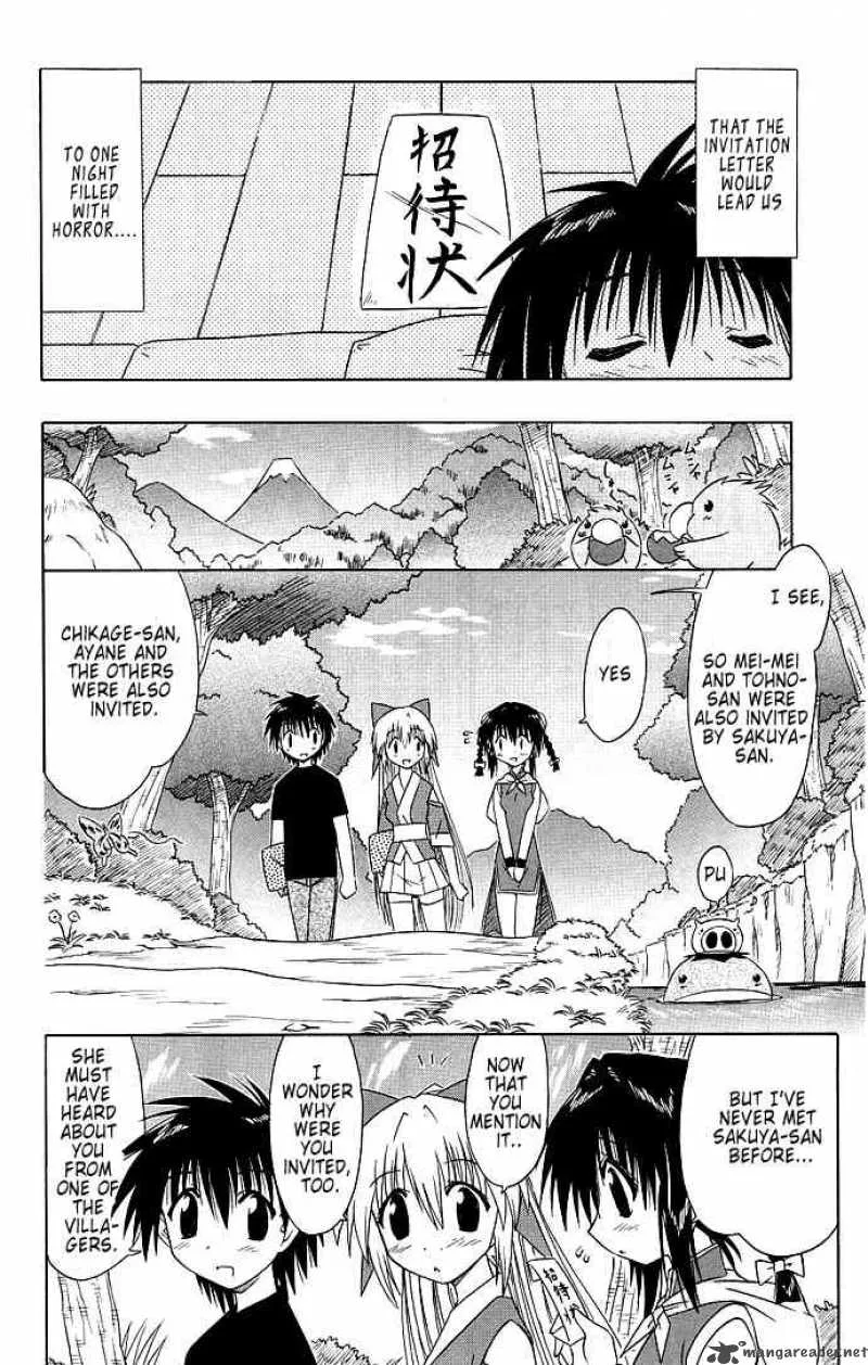 Nagasarete Airantou Chapter 40 page 6