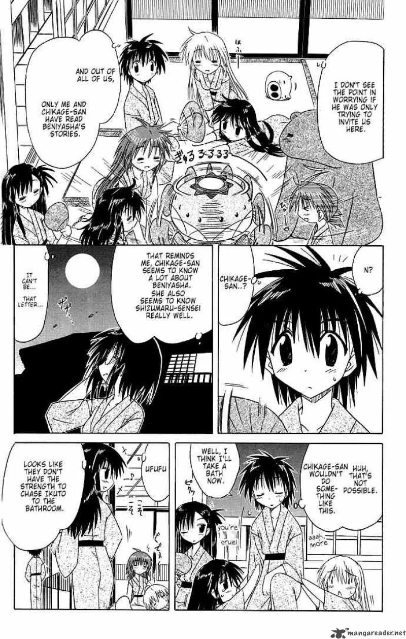 Nagasarete Airantou Chapter 40 page 25