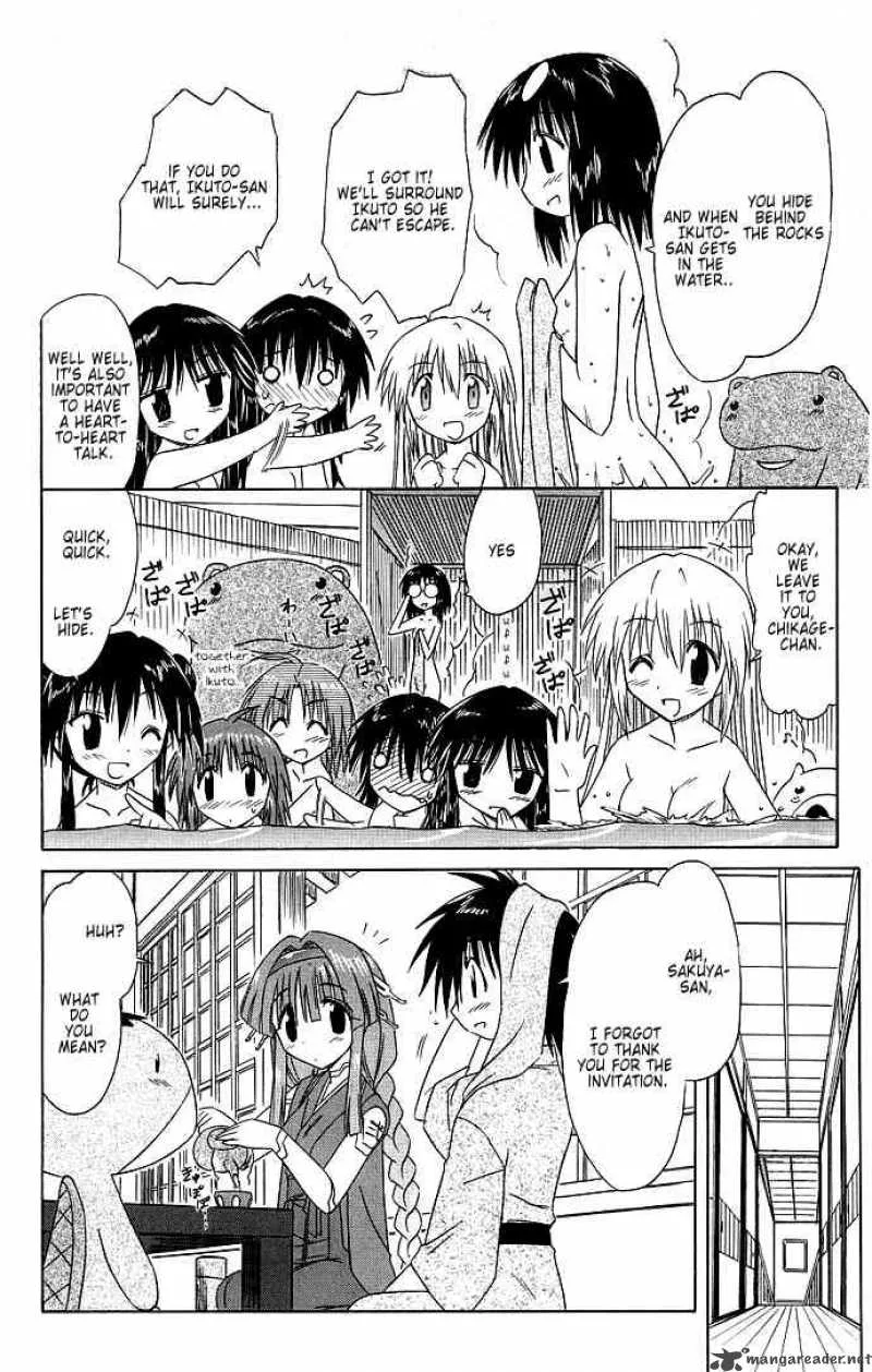 Nagasarete Airantou Chapter 40 page 18