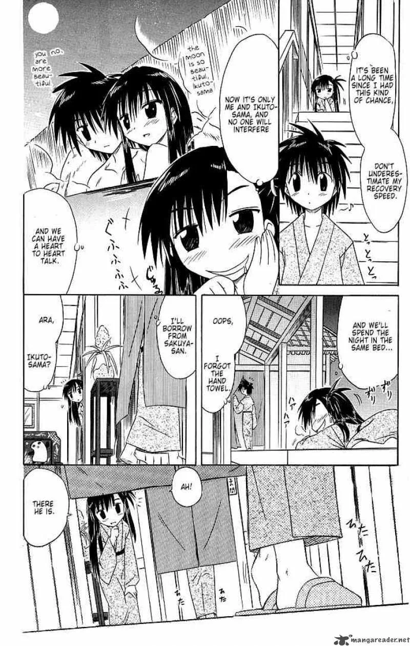 Nagasarete Airantou Chapter 40 page 26