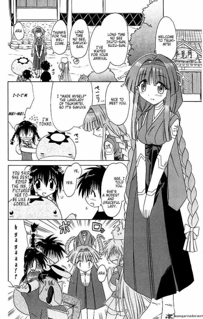 Nagasarete Airantou Chapter 40 page 8