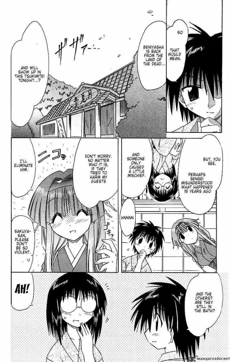 Nagasarete Airantou Chapter 40 page 22