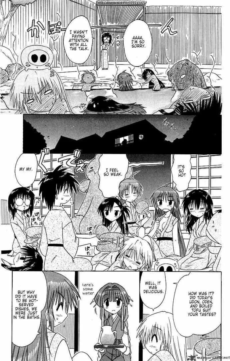 Nagasarete Airantou Chapter 40 page 23