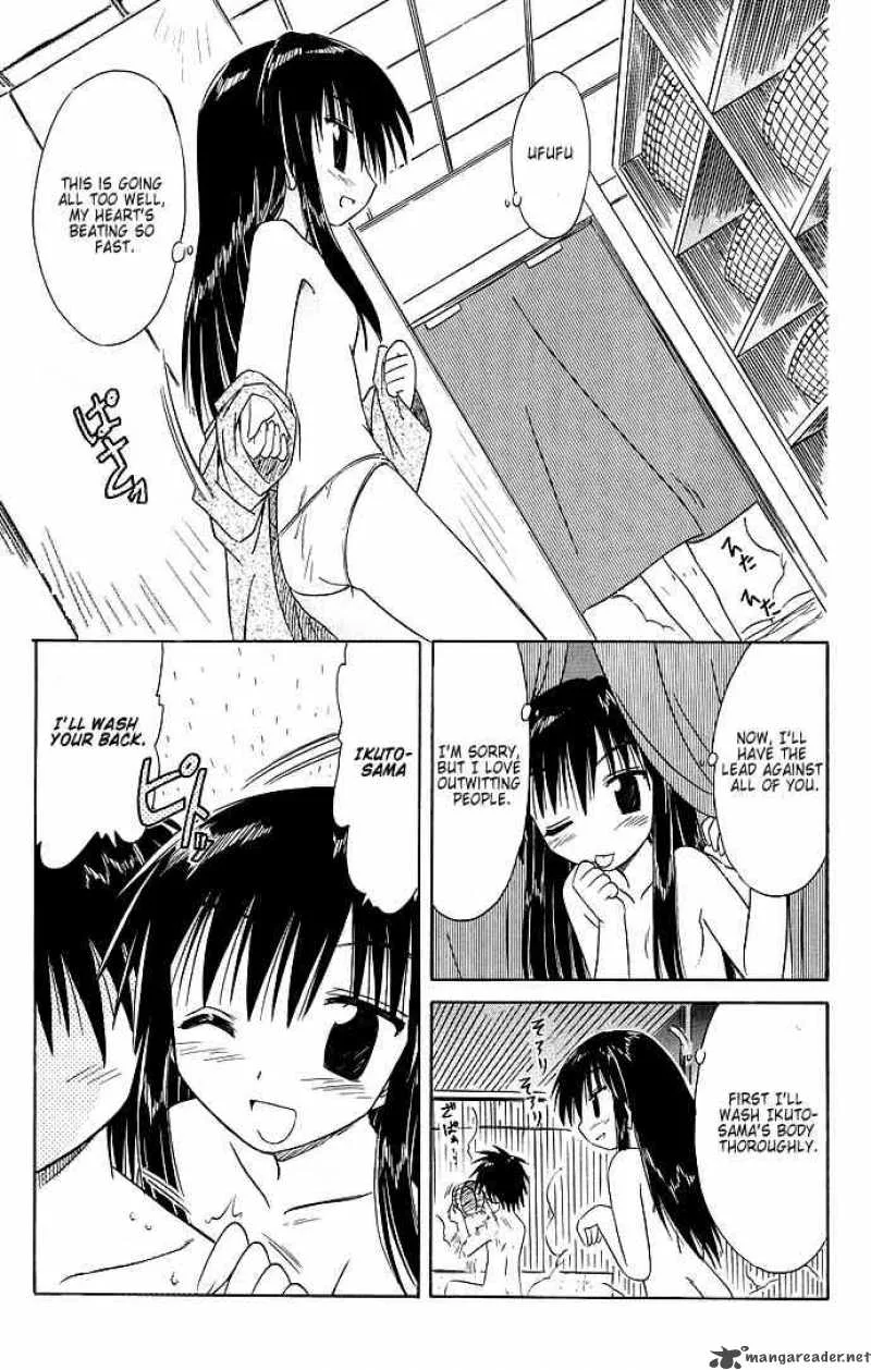 Nagasarete Airantou Chapter 40 page 27