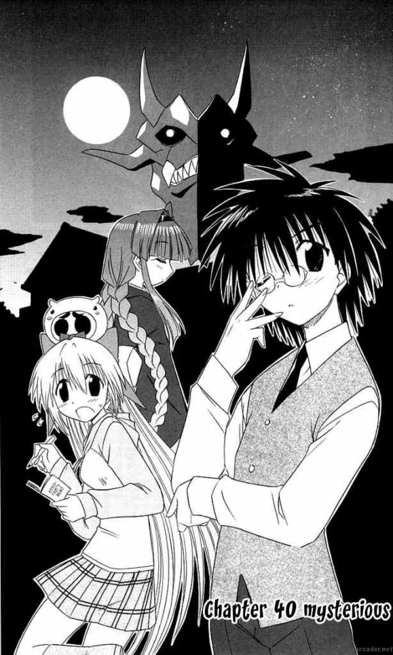 Nagasarete Airantou Chapter 40 page 3