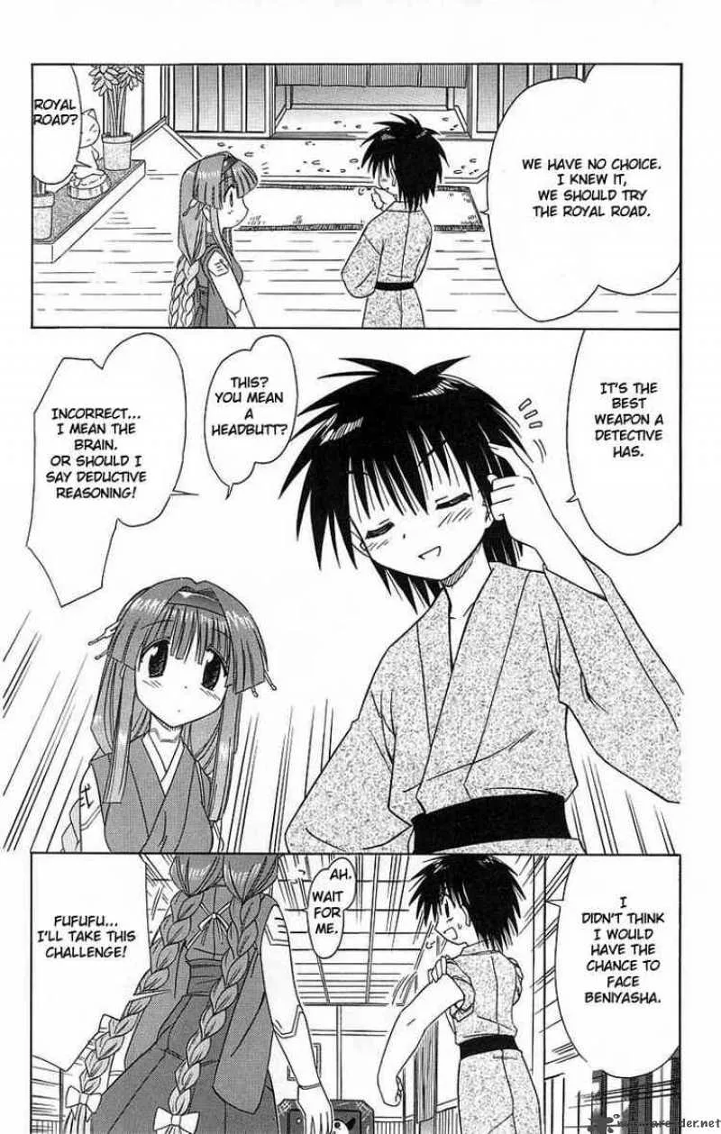 Nagasarete Airantou Chapter 41 page 21
