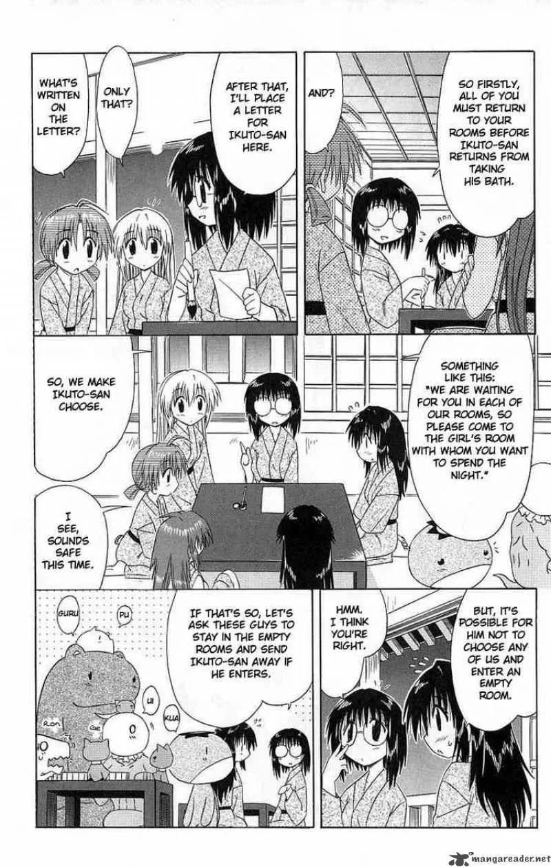 Nagasarete Airantou Chapter 41 page 14