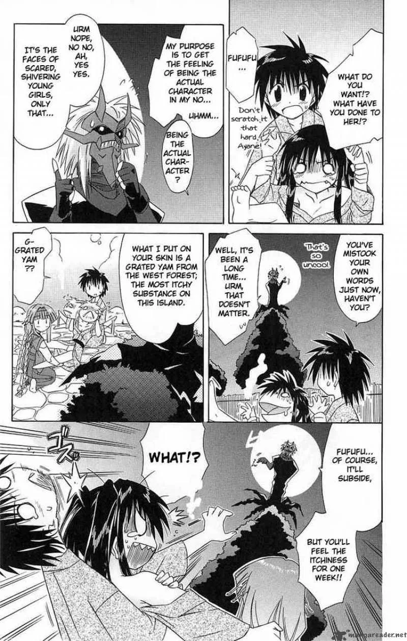 Nagasarete Airantou Chapter 41 page 7