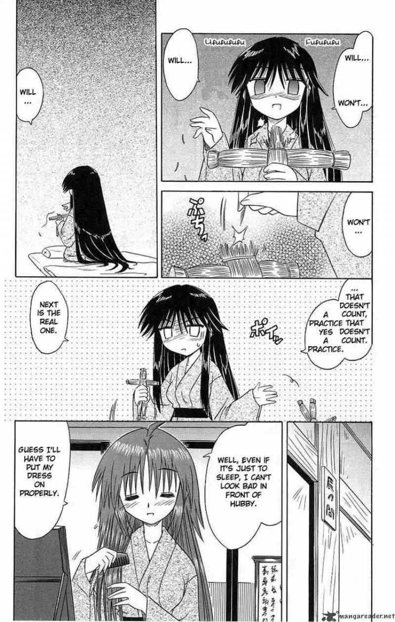 Nagasarete Airantou Chapter 41 page 23