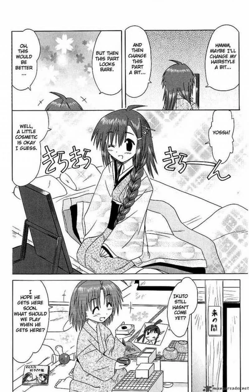 Nagasarete Airantou Chapter 41 page 24