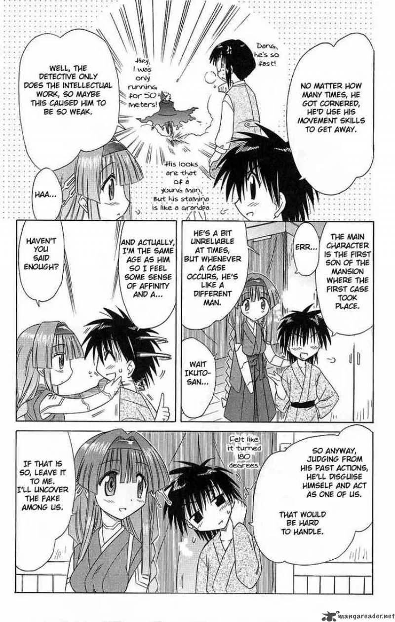 Nagasarete Airantou Chapter 41 page 19