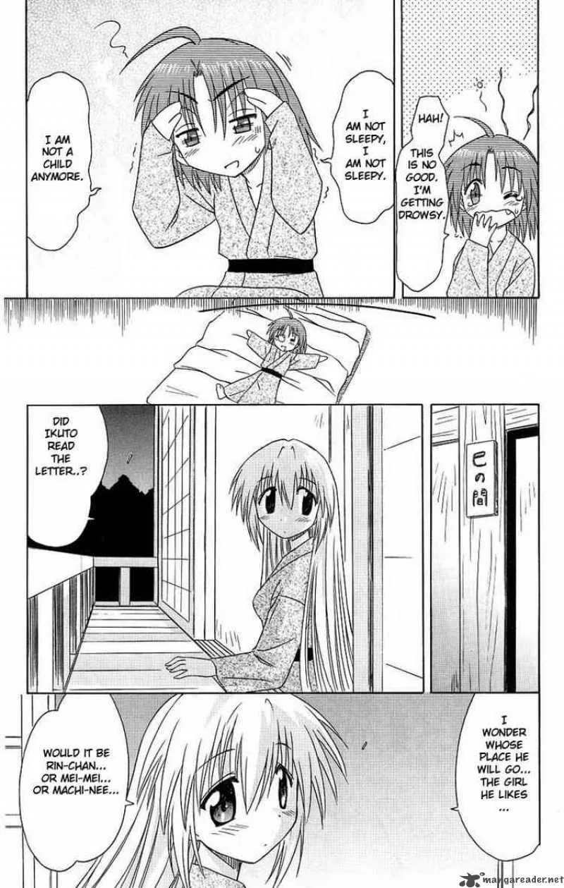 Nagasarete Airantou Chapter 41 page 25