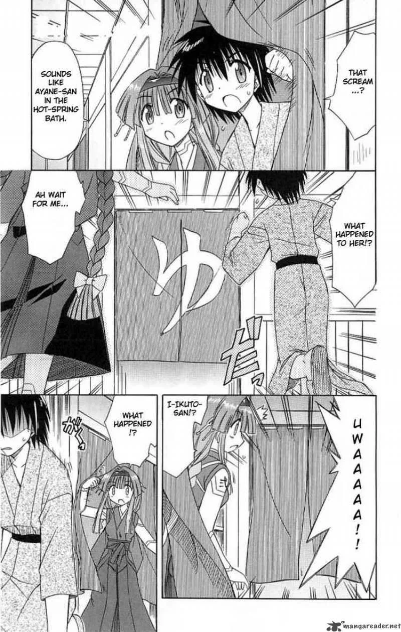 Nagasarete Airantou Chapter 41 page 1