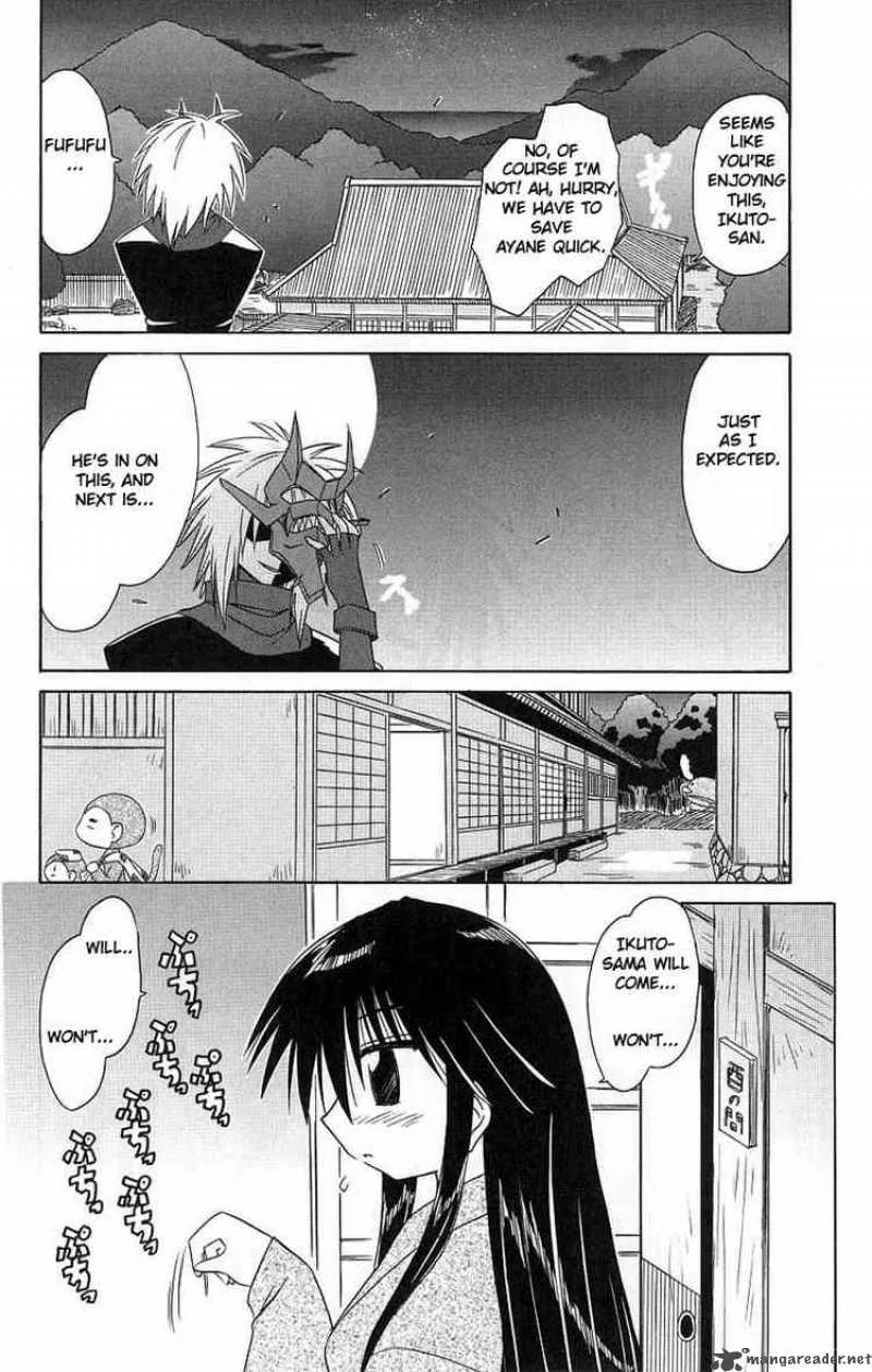 Nagasarete Airantou Chapter 41 page 22