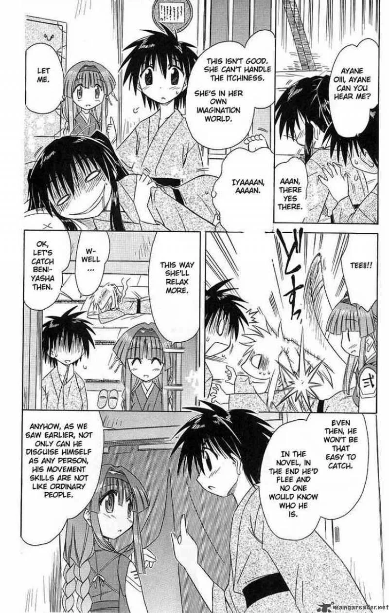 Nagasarete Airantou Chapter 41 page 18