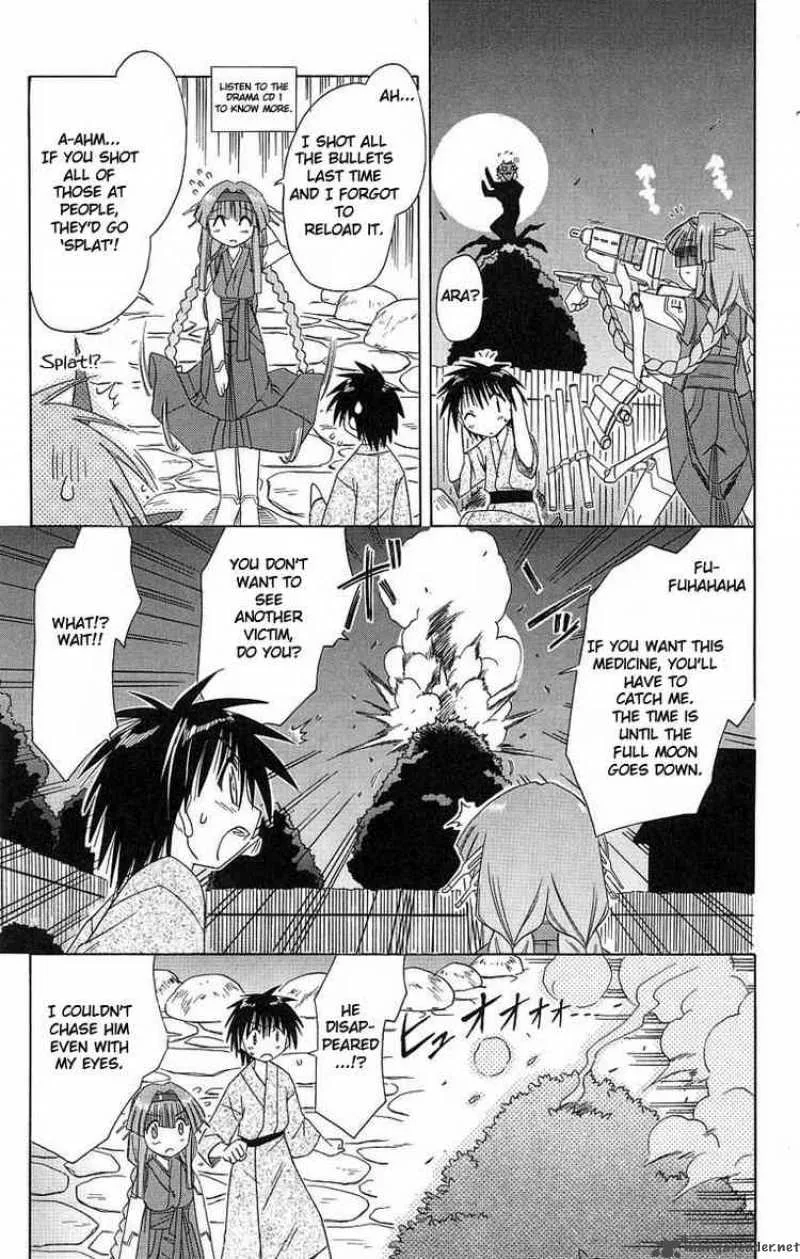 Nagasarete Airantou Chapter 41 page 9
