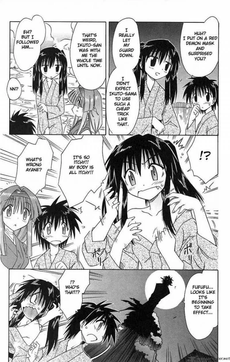 Nagasarete Airantou Chapter 41 page 5